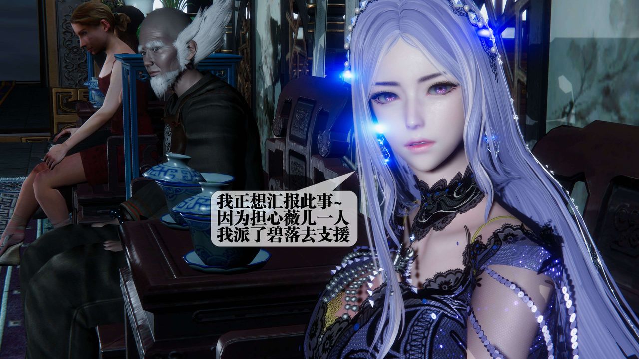 [3D]墮落hd第30話