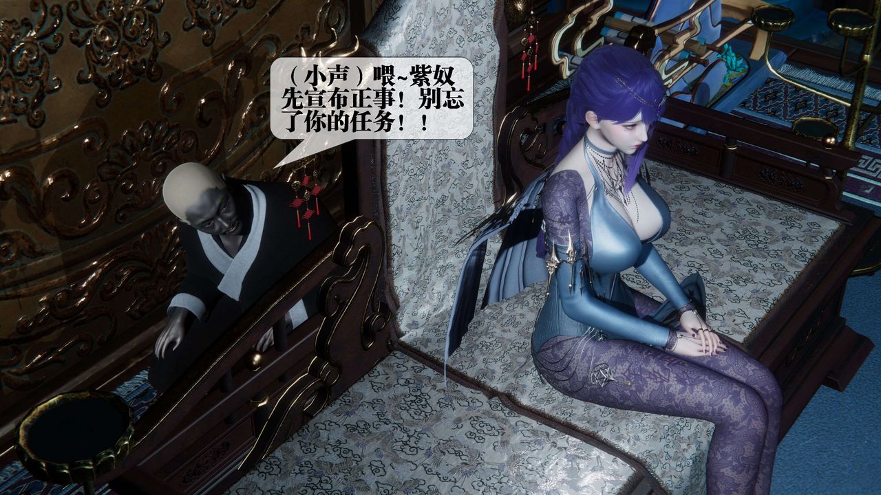 [3D]墮落hd第30話