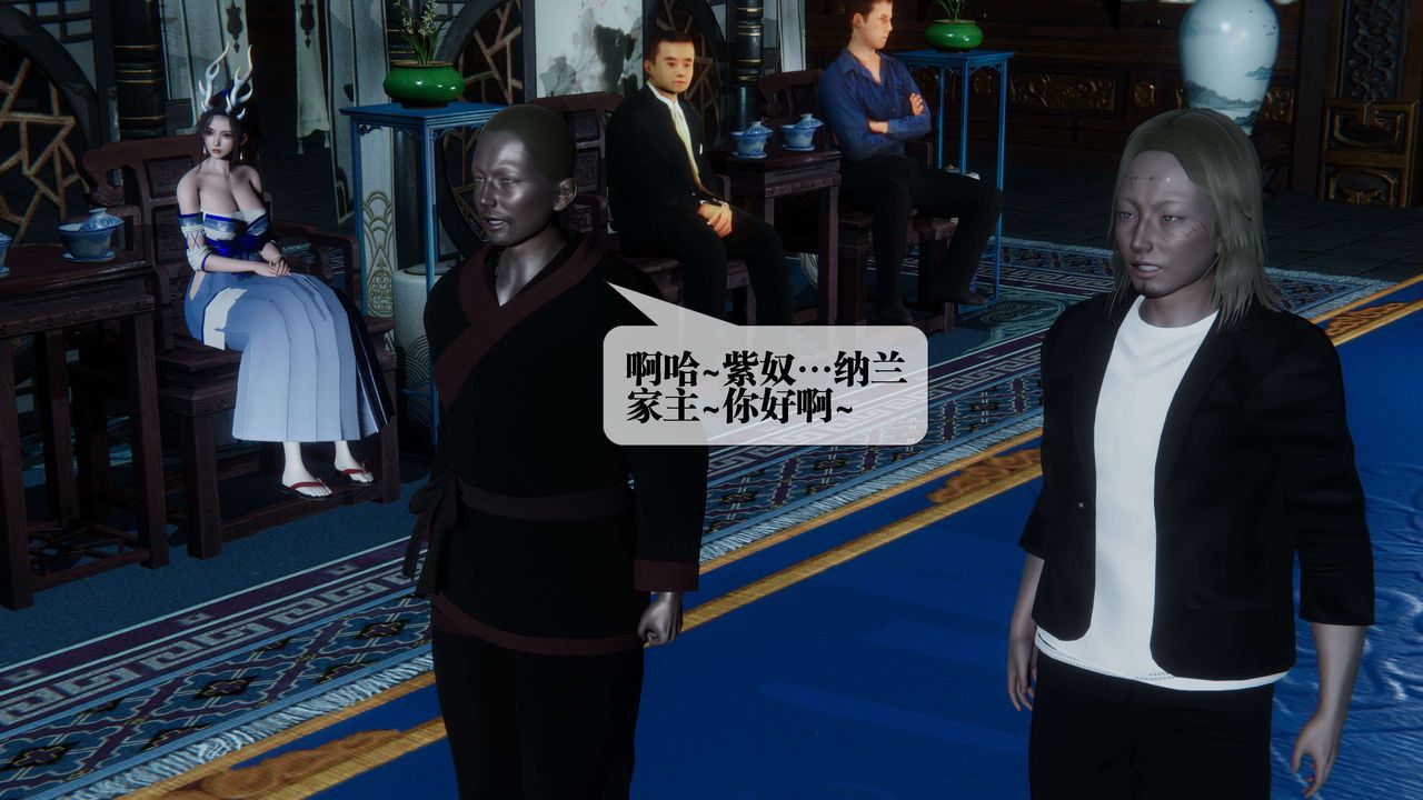 [3D]墮落hd第30話