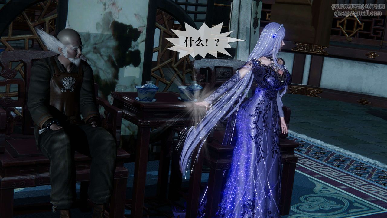 [3D]堕落hd第30話