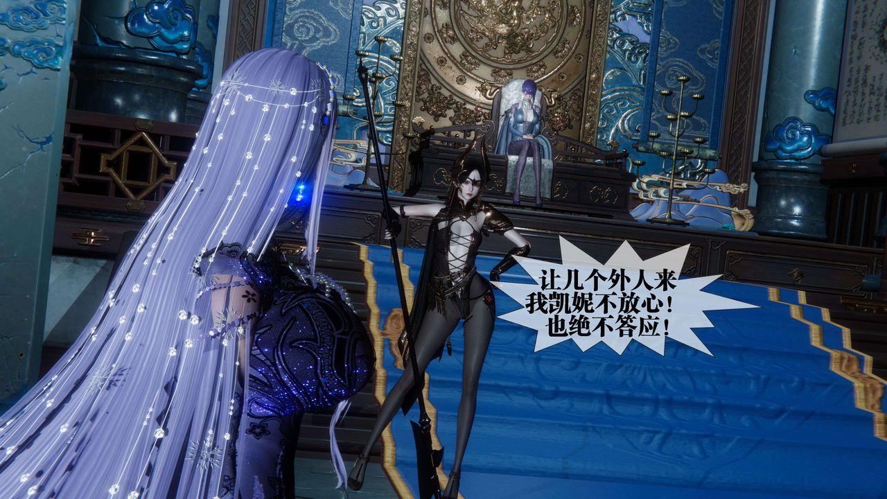 [3D]墮落hd第30話