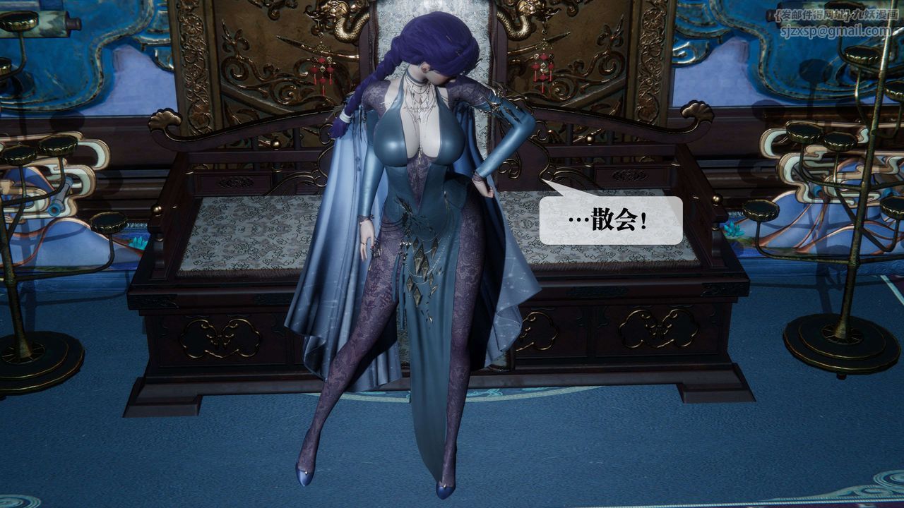 [3D]墮落hd第30話