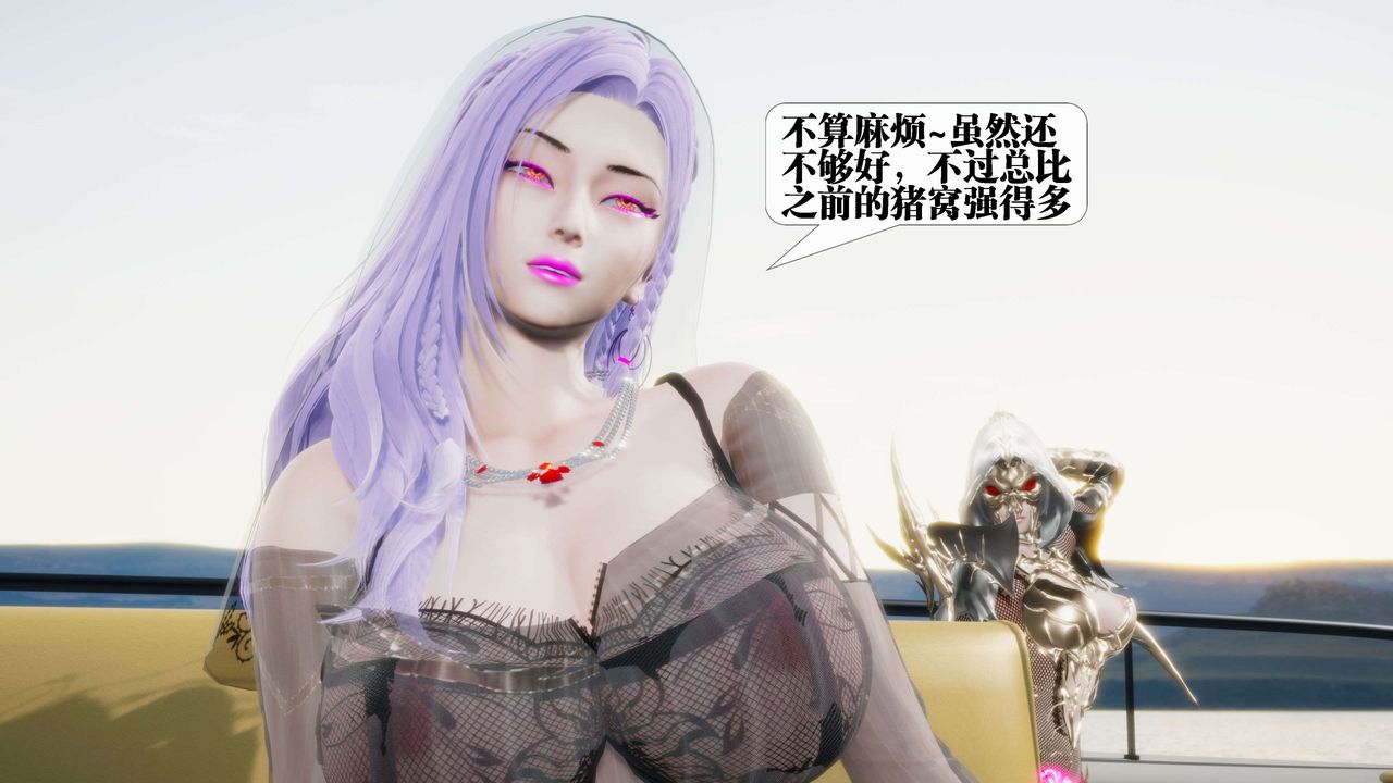 [3D]堕落hd第30話