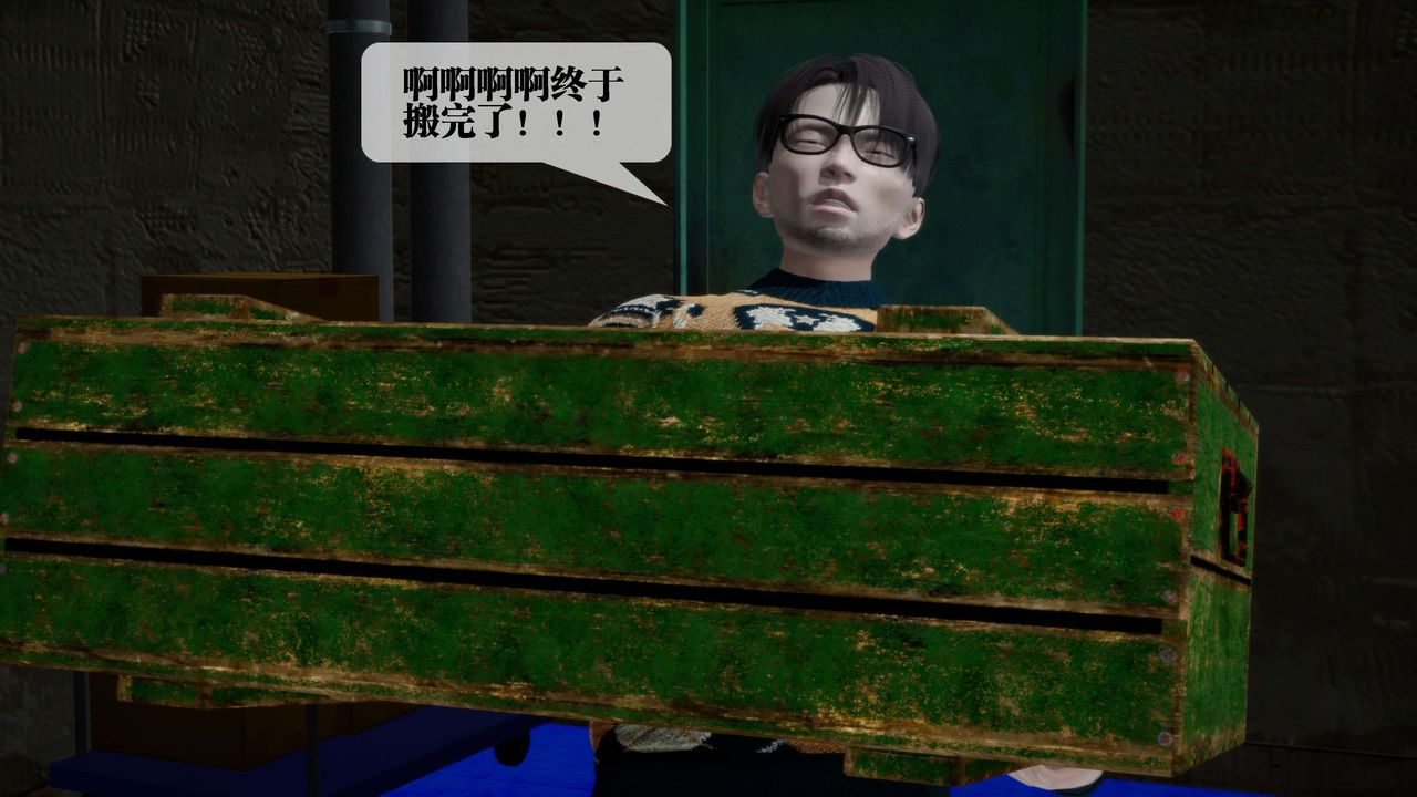 [3D]墮落hd第30話