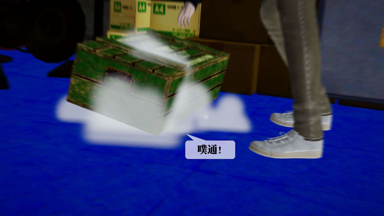 [3D]墮落hd第30話