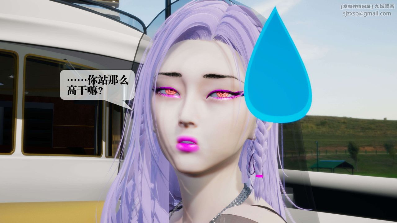 [3D]墮落hd第30話