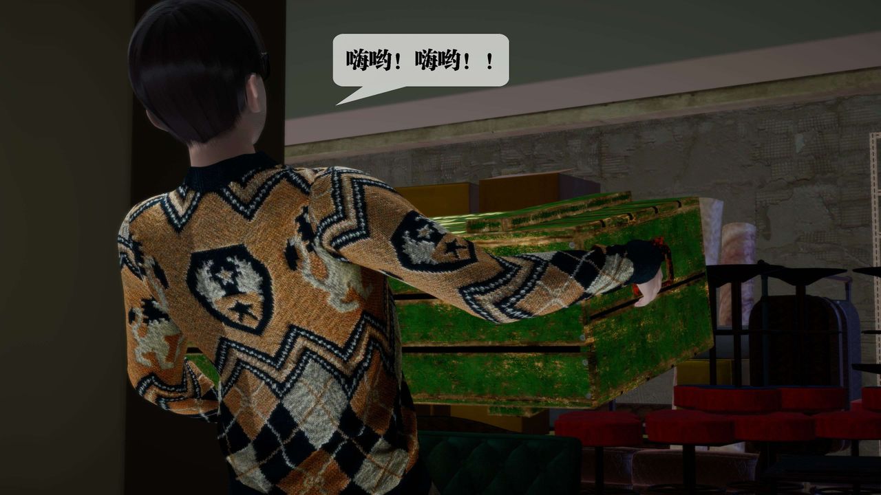 [3D]墮落hd第30話