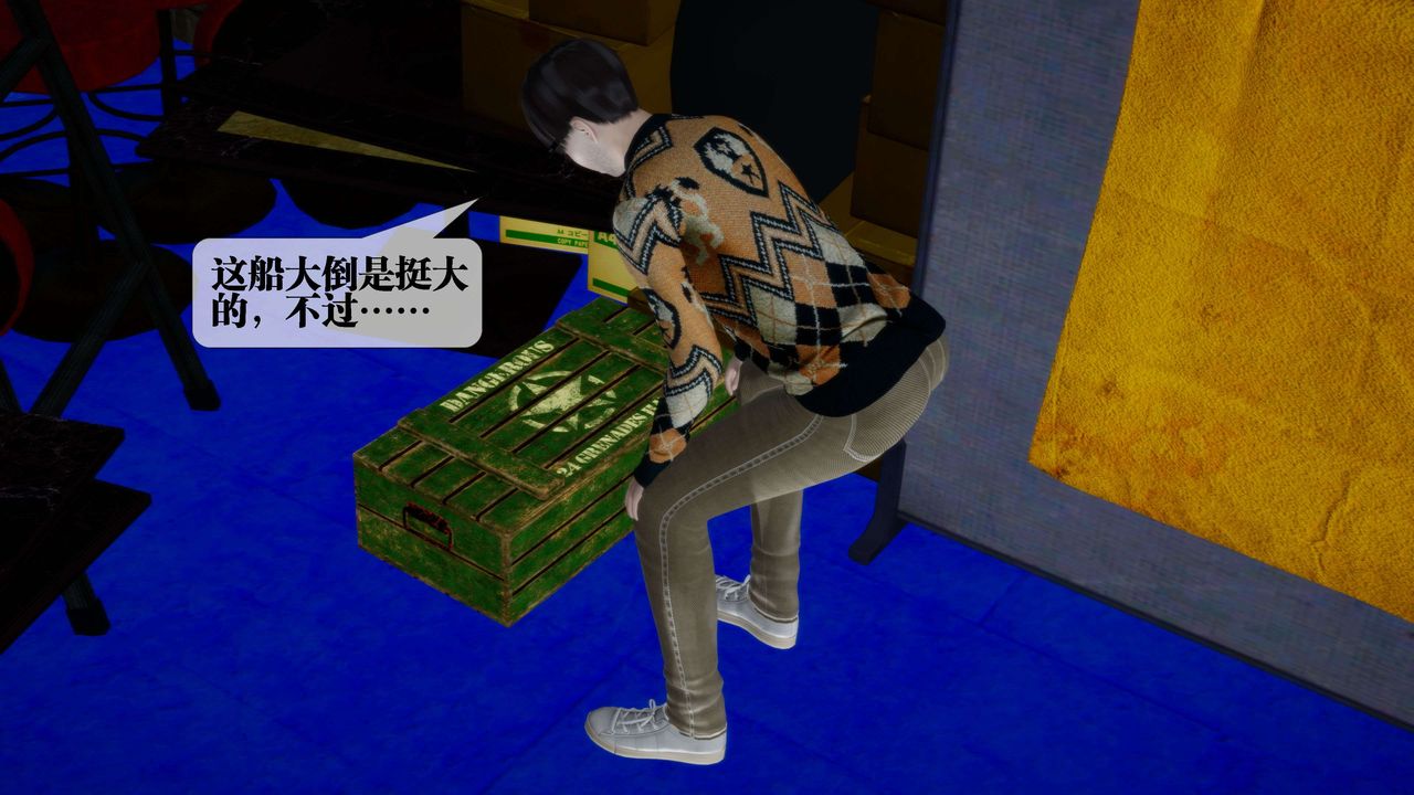 [3D]墮落hd第30話