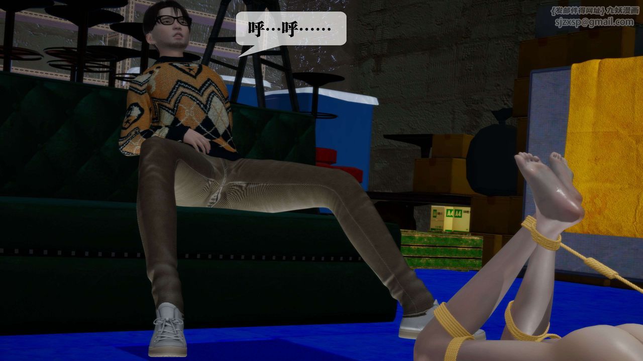 [3D]墮落hd第30話