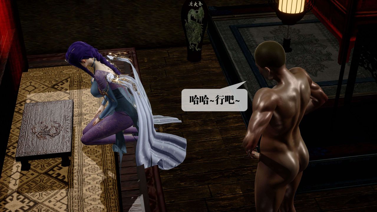 [3D]堕落hd第30話