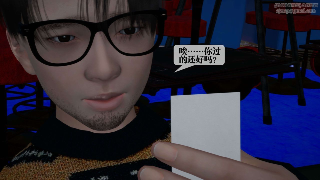 [3D]墮落hd第30話