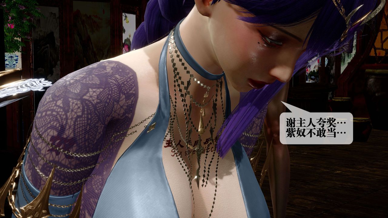 [3D]墮落hd第30話