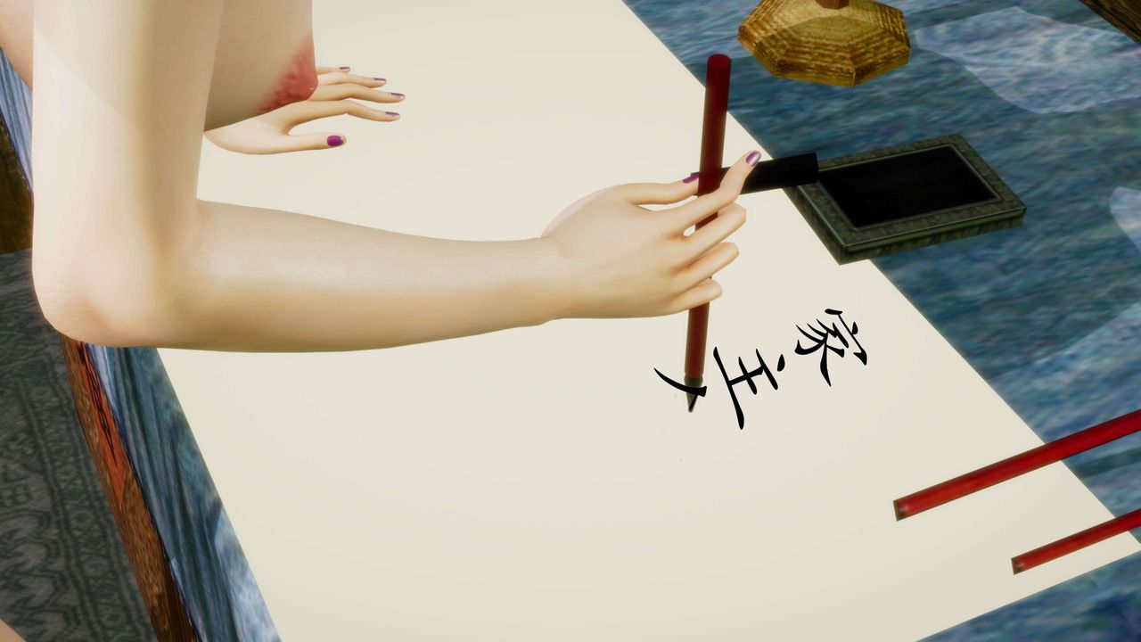 [3D]墮落hd第30話