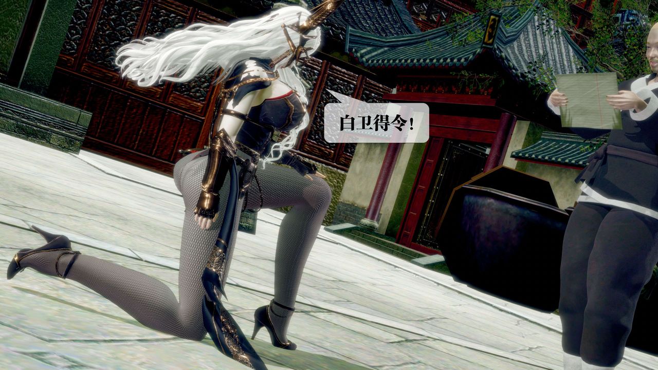 [3D]堕落hd第30話