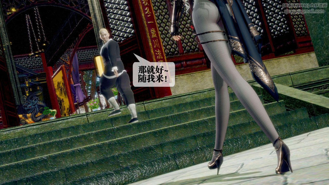 [3D]堕落hd第30話