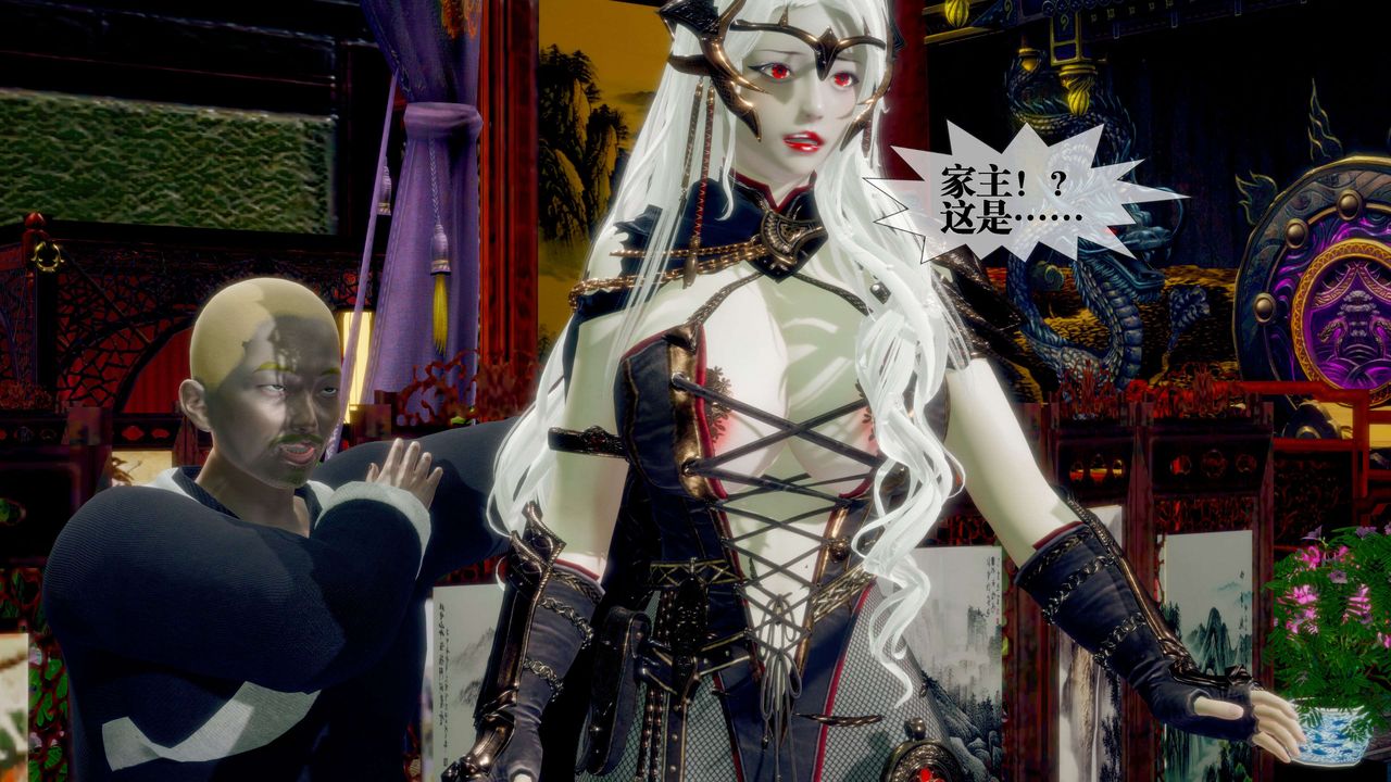 [3D]堕落hd第30話