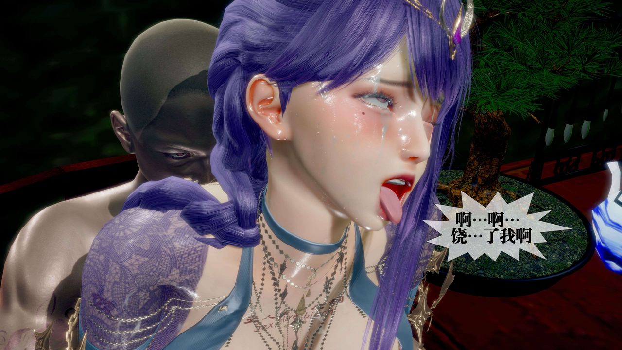 [3D]堕落hd第30話