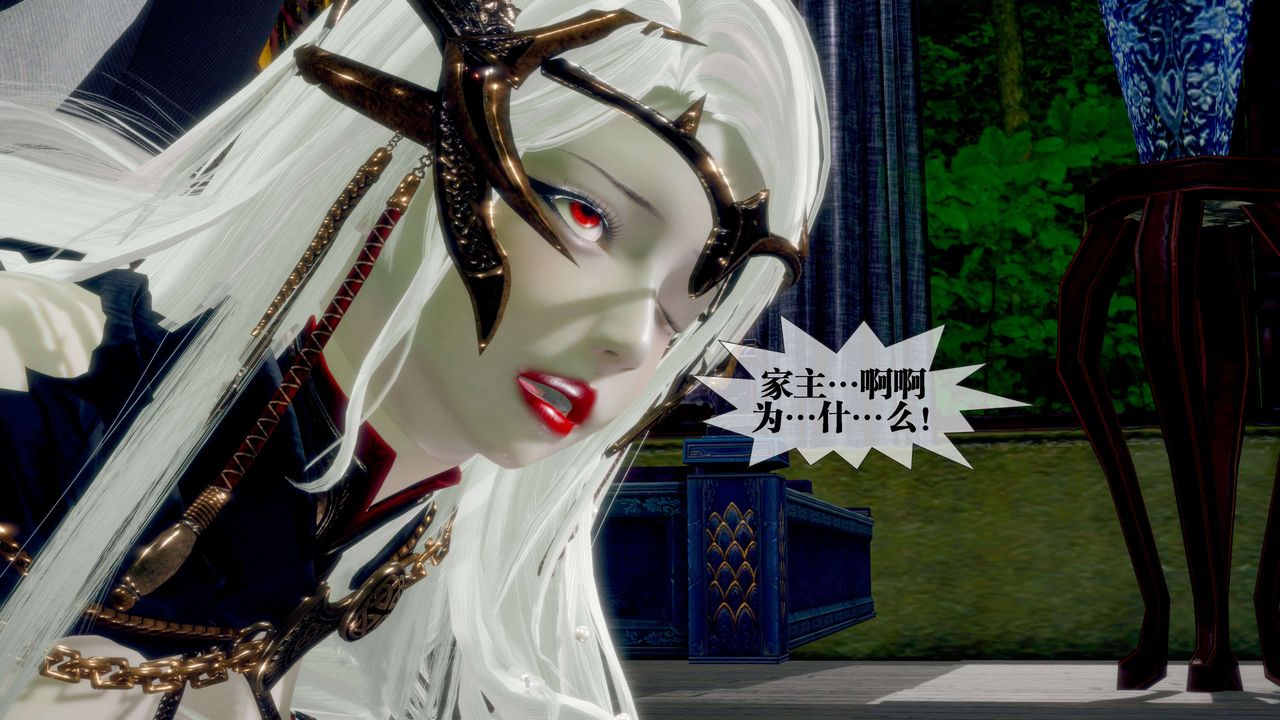 [3D]墮落hd第30話