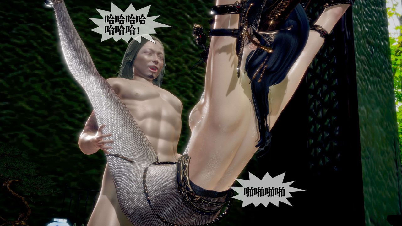 [3D]墮落hd第30話