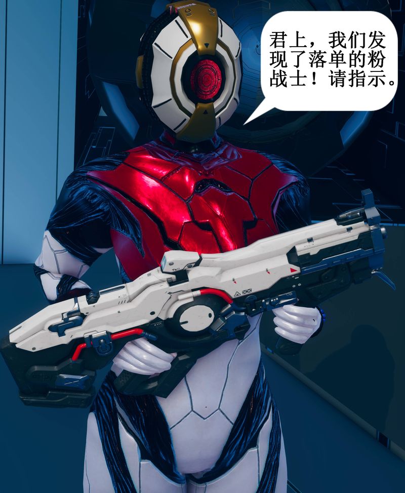 [3D]Aurora晨曦戰隊第01話