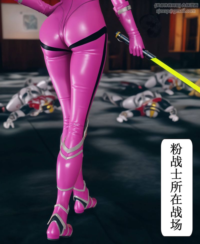 [3D]Aurora晨曦战队第01話