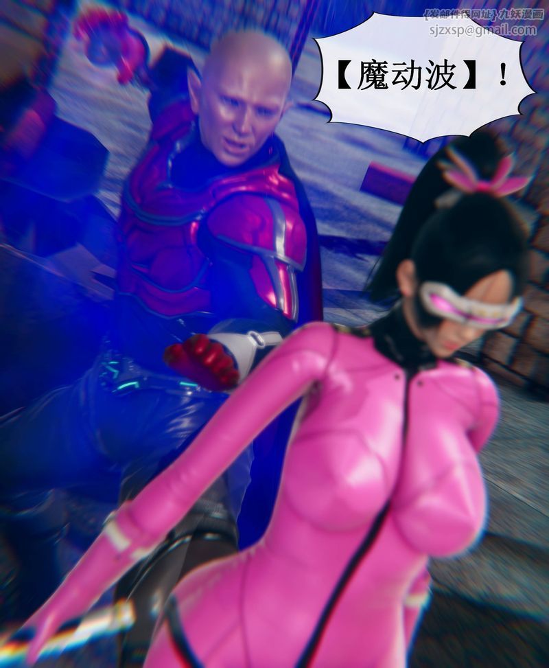 [3D]Aurora晨曦战队第01話