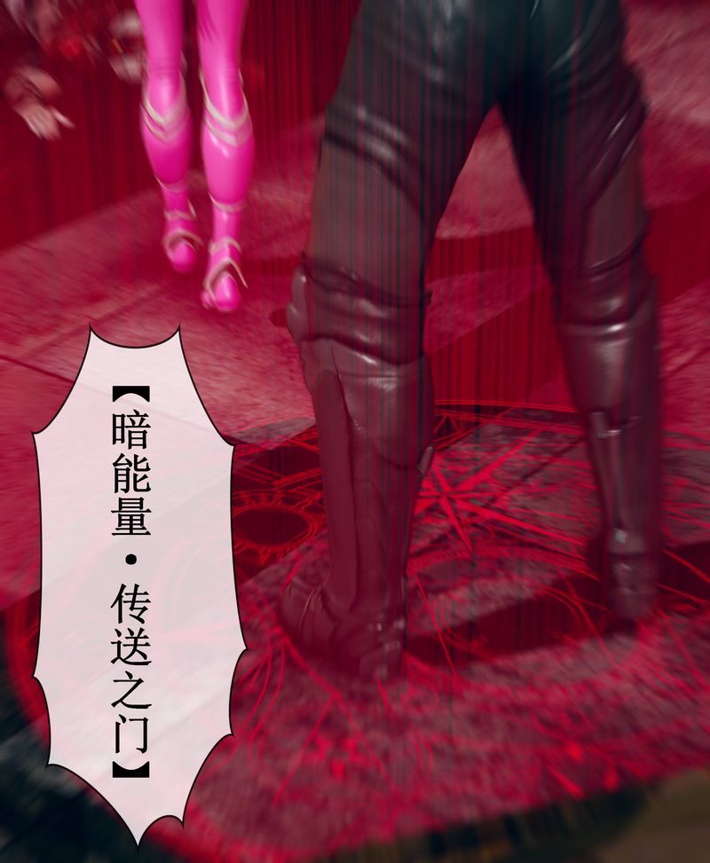 [3D]Aurora晨曦戰隊第01話