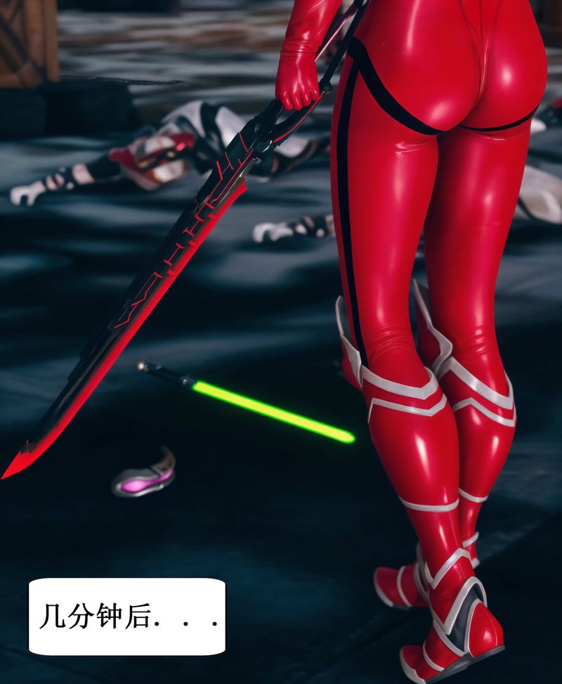 [3D]Aurora晨曦战队第01話