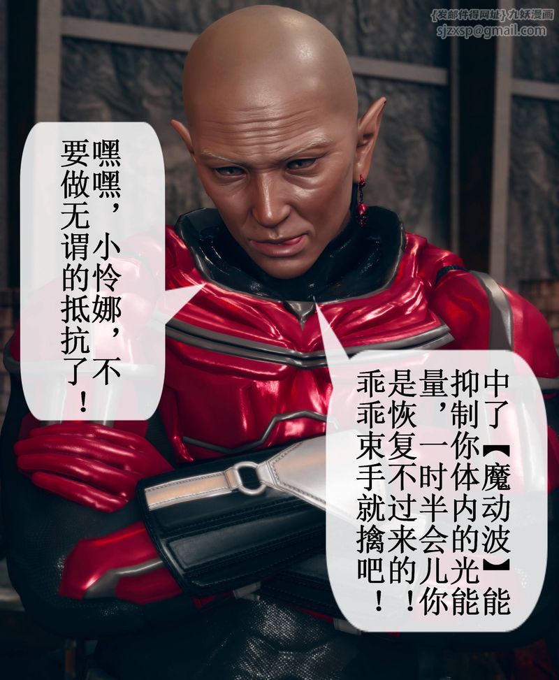 [3D]Aurora晨曦戰隊第01話