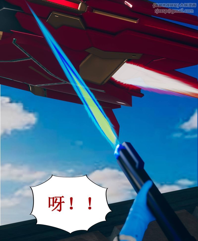 [3D]Aurora晨曦戰隊第01話