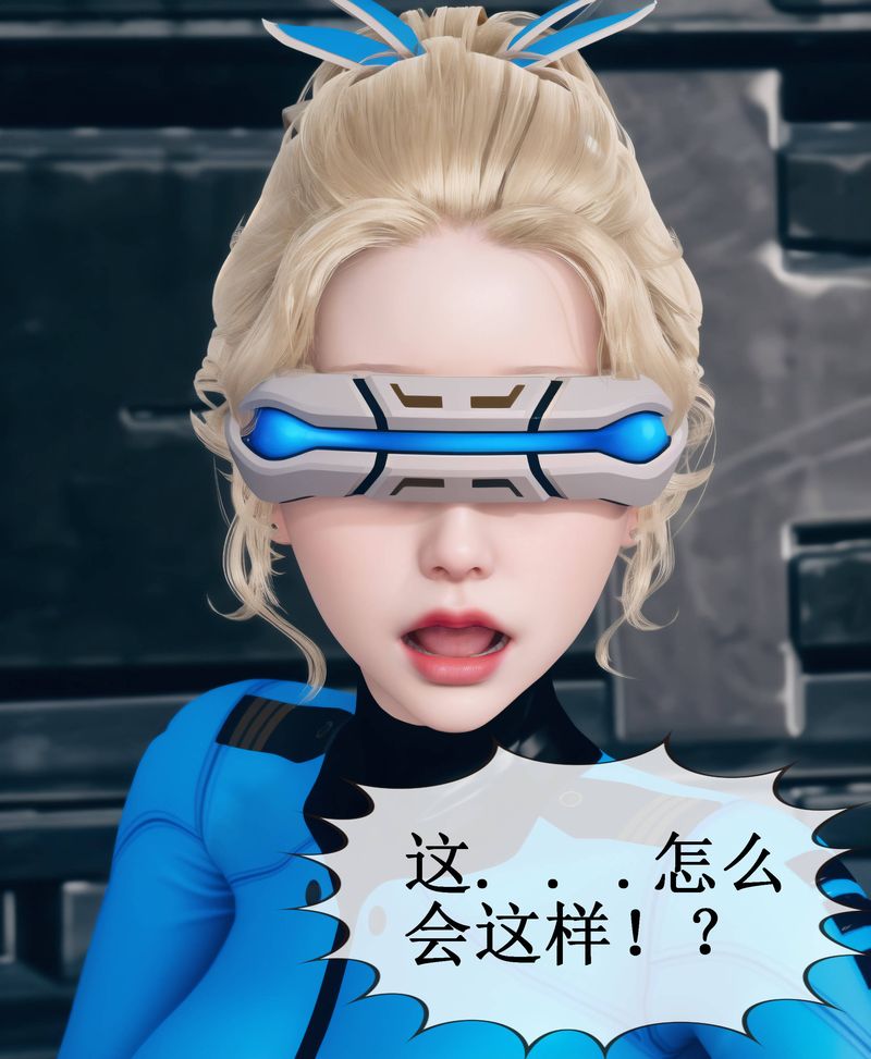 [3D]Aurora晨曦戰隊第01話