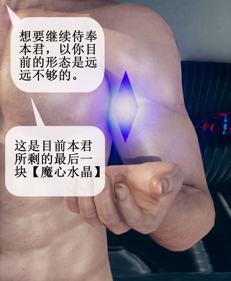 [3D]Aurora晨曦戰隊第01話