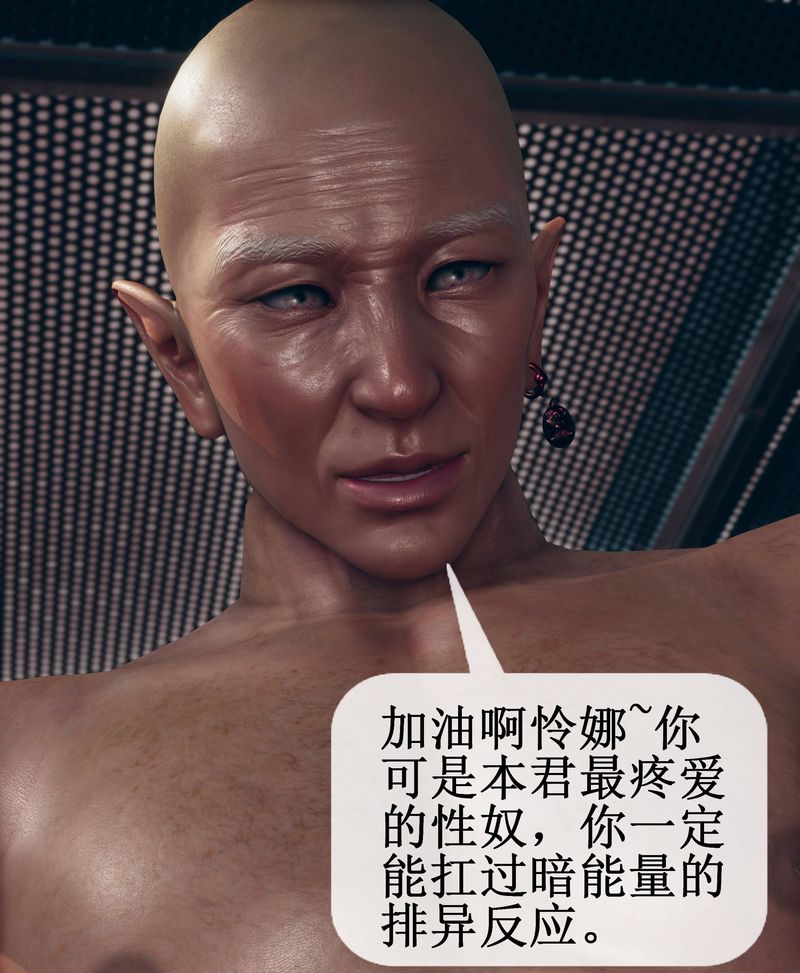 [3D]Aurora晨曦战队第01話