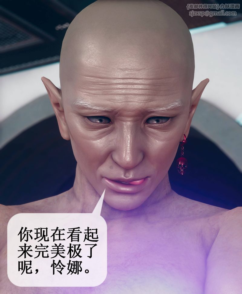 [3D]Aurora晨曦战队第01話