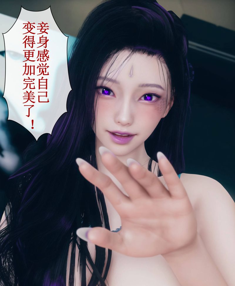 [3D]Aurora晨曦戰隊第01話