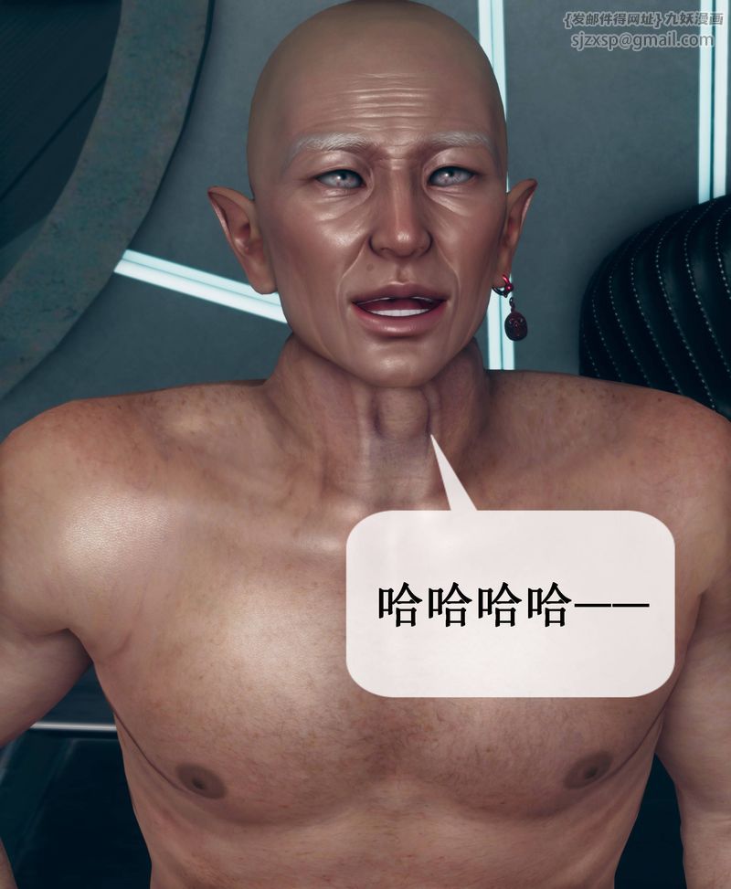 [3D]Aurora晨曦战队第01話