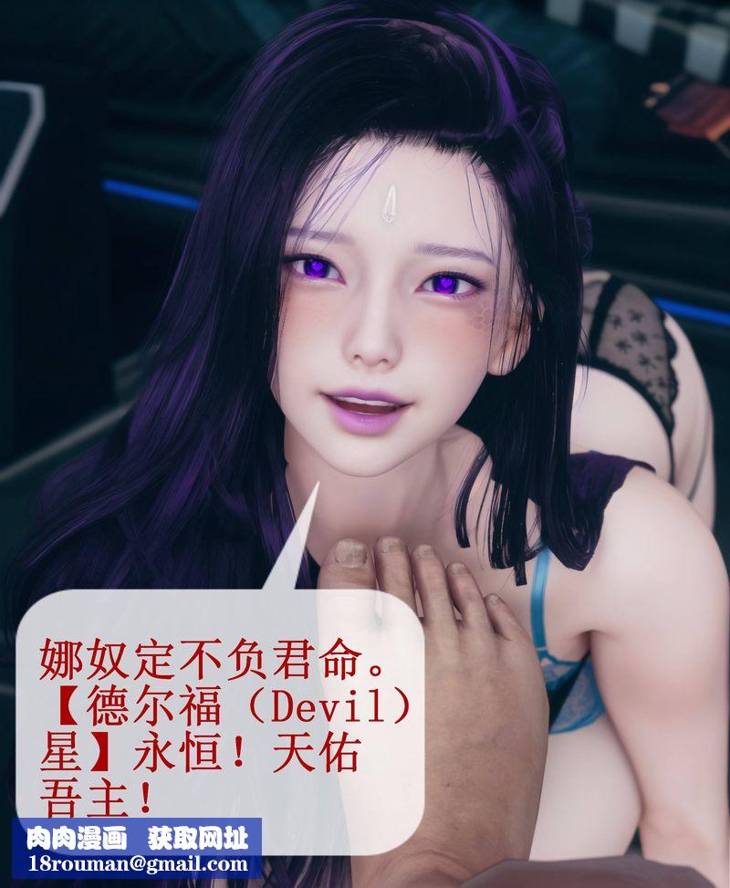 [3D]Aurora晨曦戰隊第01話