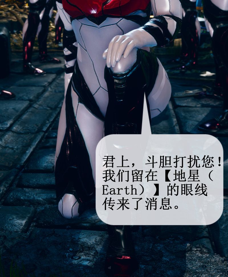 [3D]Aurora晨曦戰隊第02話