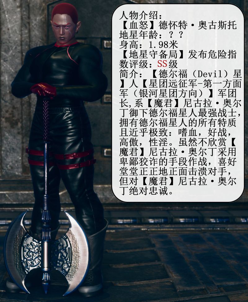 [3D]Aurora晨曦戰隊第02話