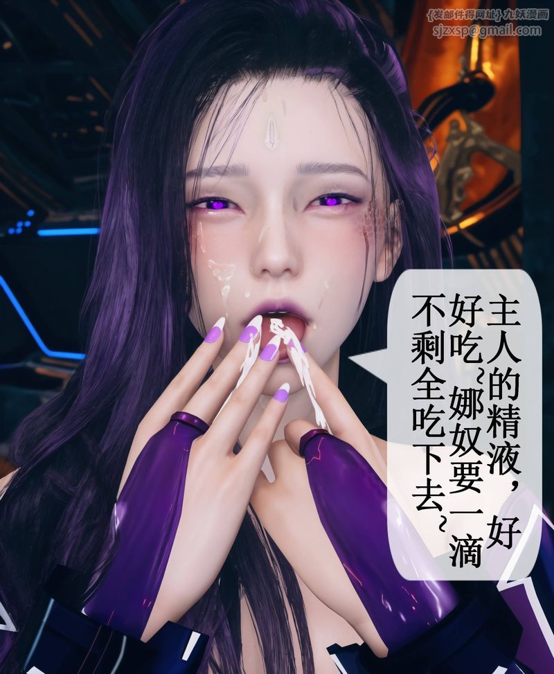 [3D]Aurora晨曦战队第02話