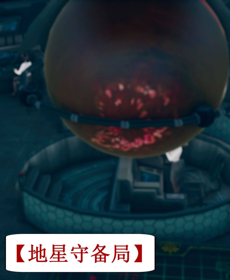 [3D]Aurora晨曦戰隊第02話