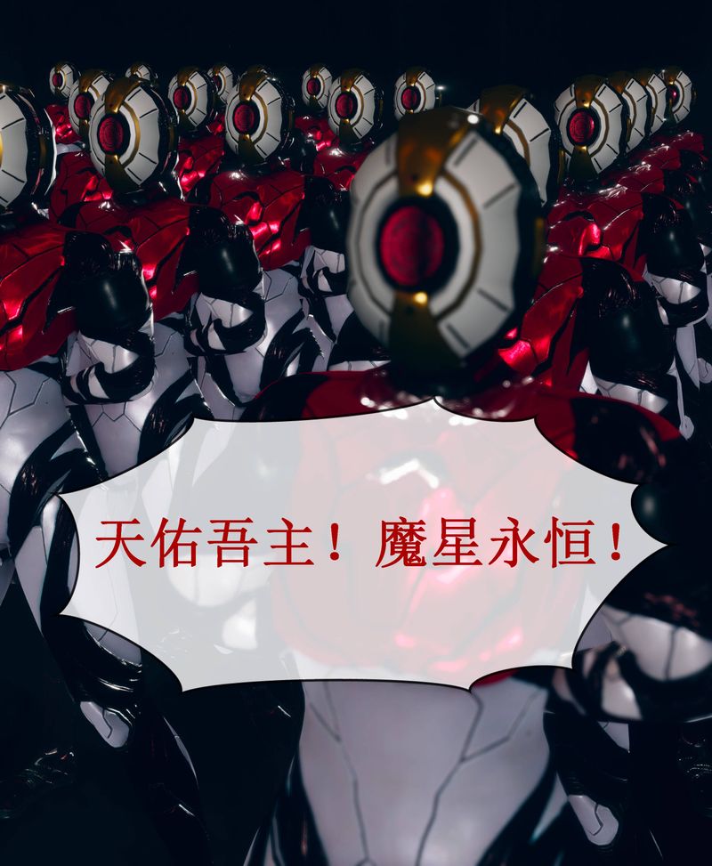 [3D]Aurora晨曦战队第02話