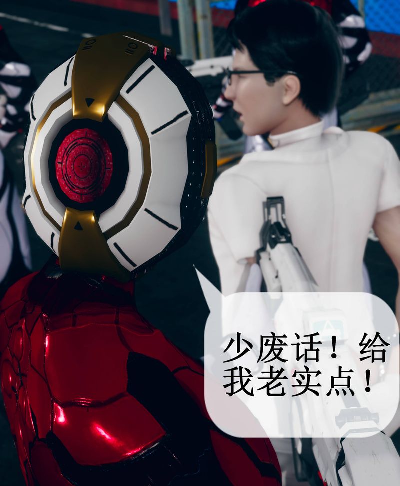 [3D]Aurora晨曦戰隊第02話