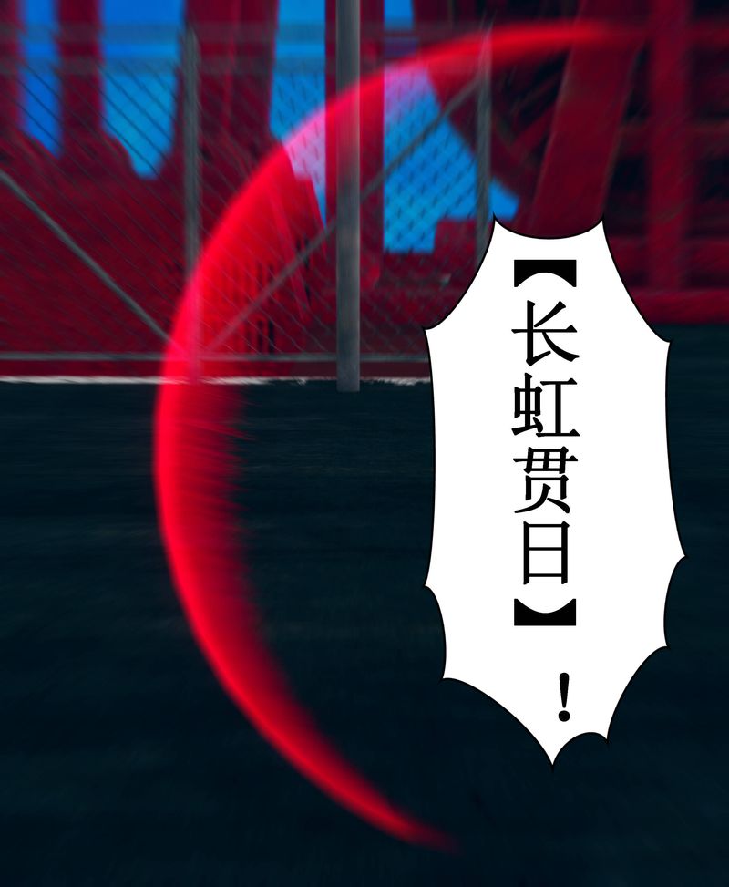 [3D]Aurora晨曦戰隊第02話