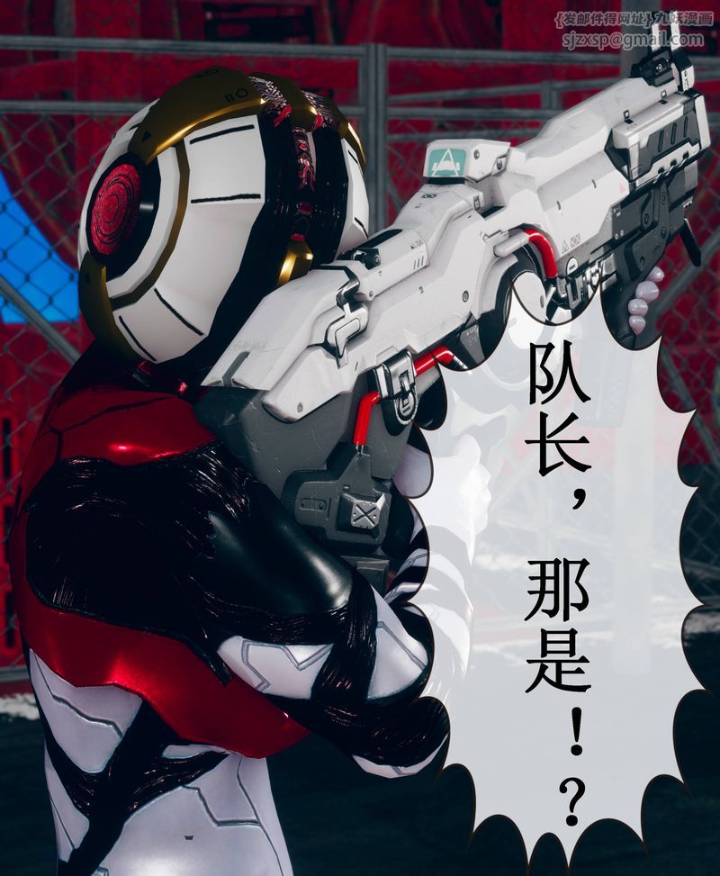 [3D]Aurora晨曦战队第02話