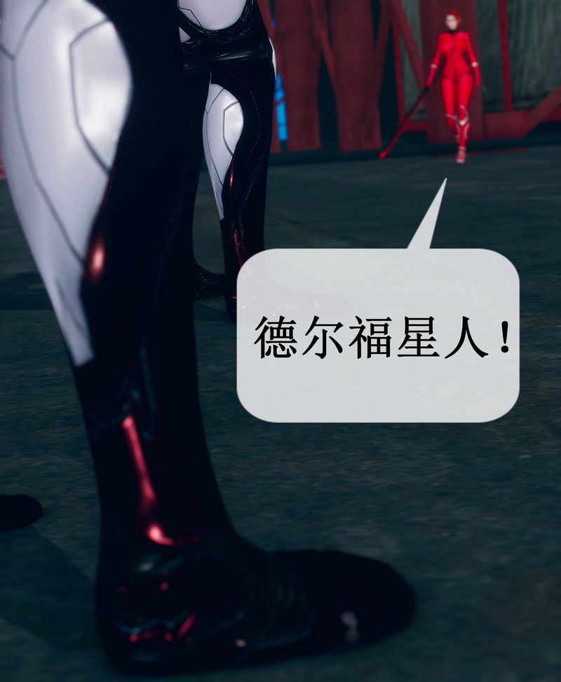 [3D]Aurora晨曦战队第02話