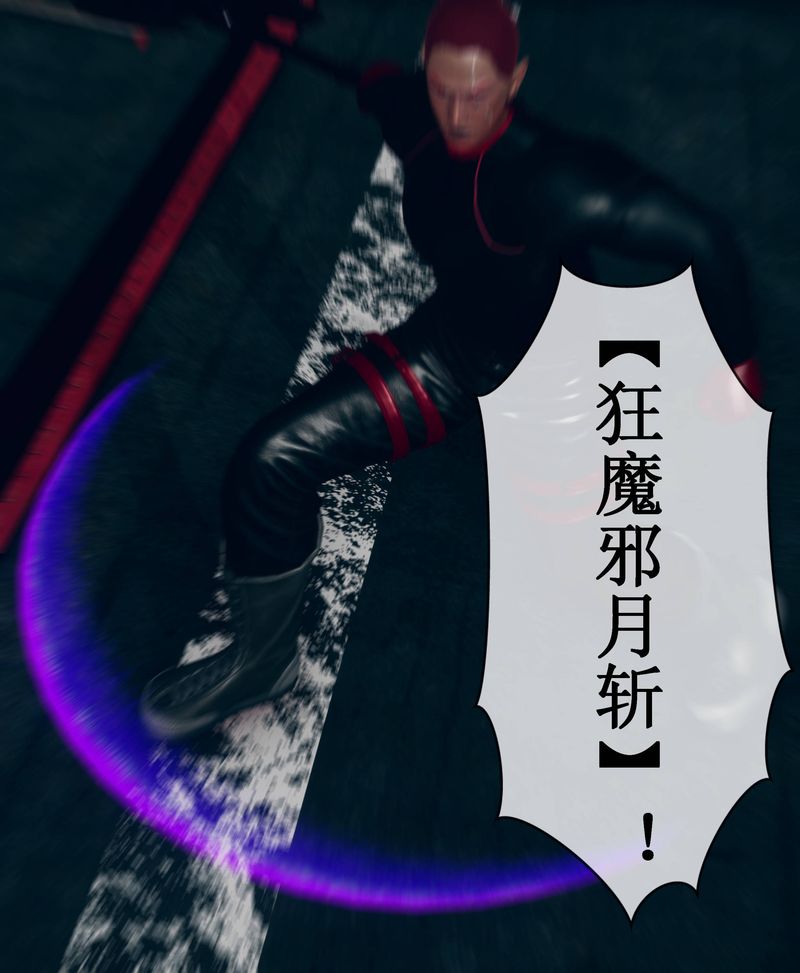 [3D]Aurora晨曦戰隊第02話