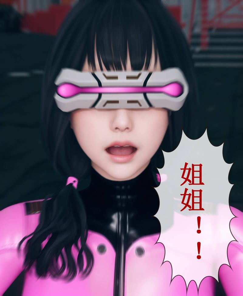 [3D]Aurora晨曦战队第02話