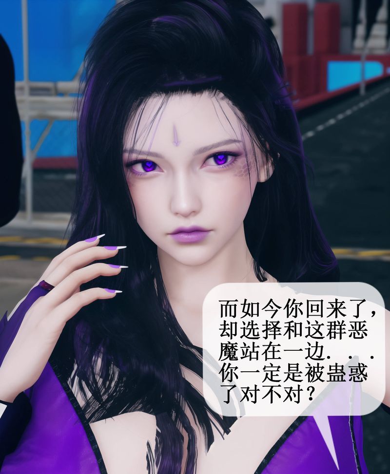 [3D]Aurora晨曦戰隊第02話