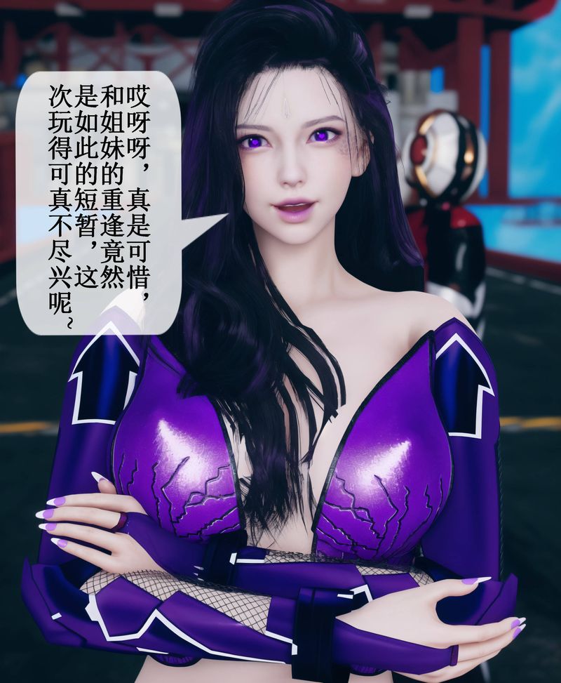 [3D]Aurora晨曦战队第02話